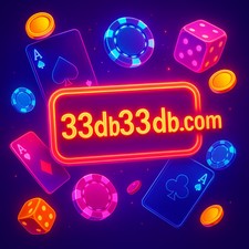 33db খেলা