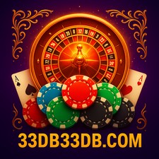 33db গেম