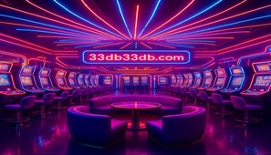 33db গেম