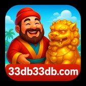 33db গেম